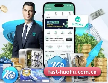 火狐体育平台 APP