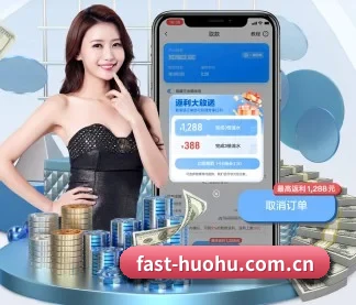 火狐体育平台 APP